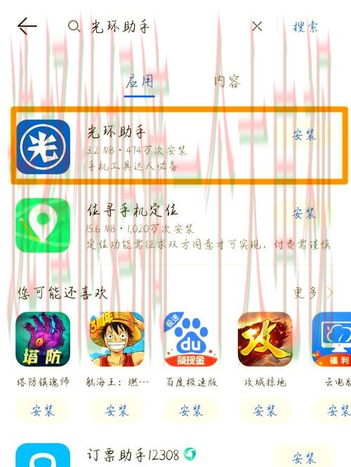 如何获取最新亚游下载链接指南 如何获取最新亚游下载链接指南