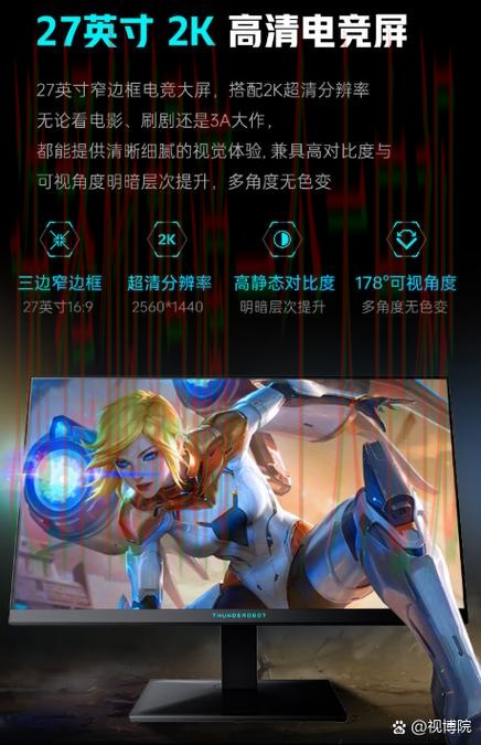 探索雷火电竞最新官网的独特魅力