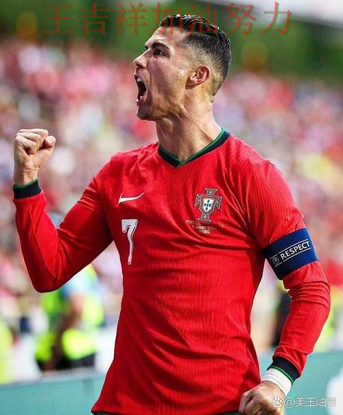 C罗复出首战表现抢眼 赛后分析指出关键问题