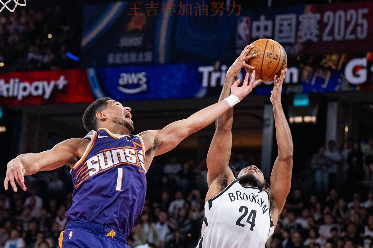 太阳在NBA中强强对话中笑到最后 成为赛后讨论的焦点